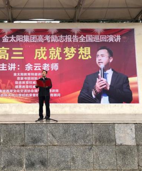 励志语录，新的征途