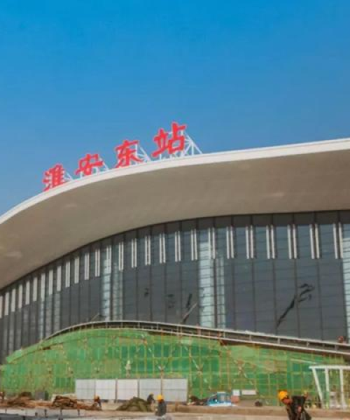 准安高铁东站最新规划消息