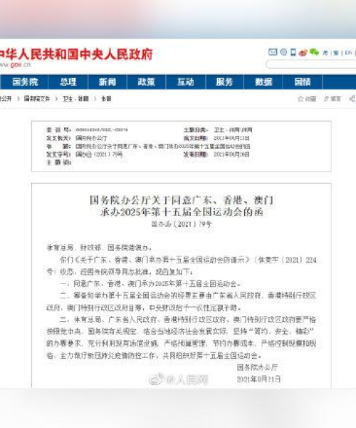 2025澳门开奖记录｜全面解析与深度探讨