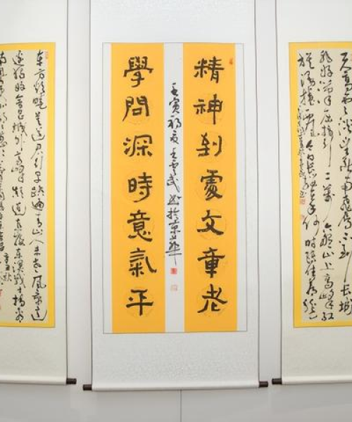 书法励志语录，翰墨传承的力量