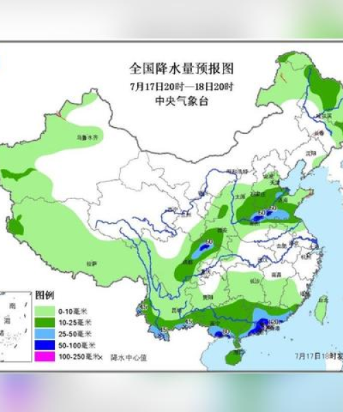 汕尾今日大暴雨最新消息