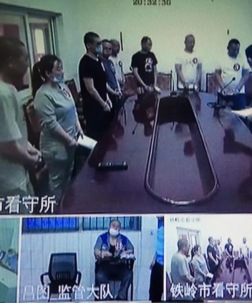 铁岭中院新闻头条，司法公正与高效的实践成果