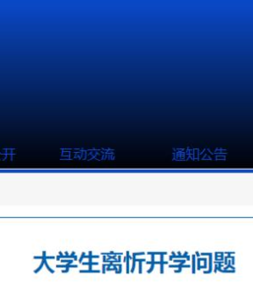 忻州疫情小区解封时间最新消息