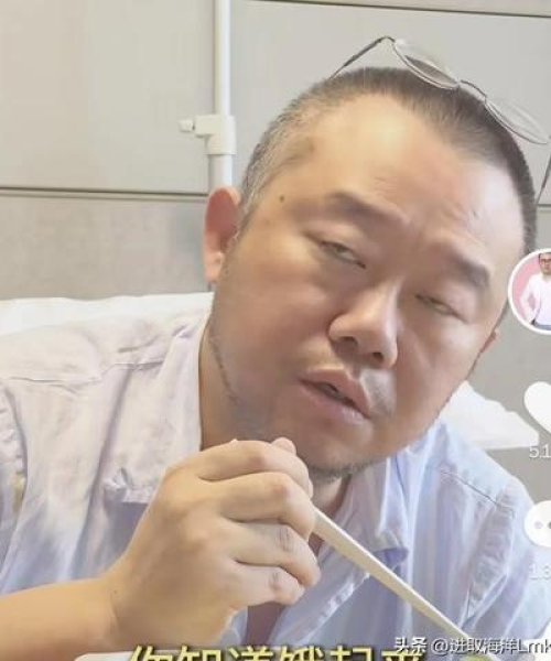 涂磊励志语录软件，引领成功的数字力量