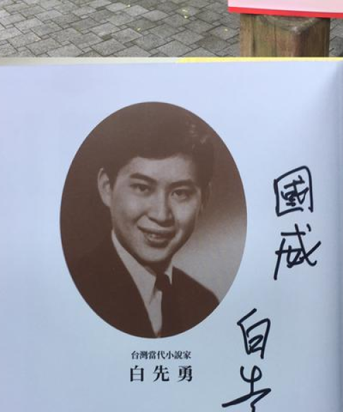 同安日式餐厅排名前十名，带你领略纯正日式风味