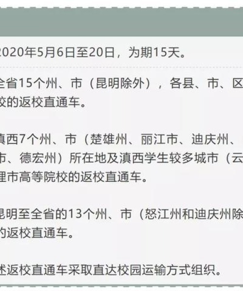 今日头条新闻红河县城发展迎来崭新篇章