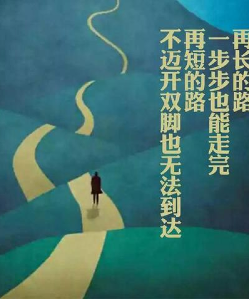 青年奋斗励志语录简短