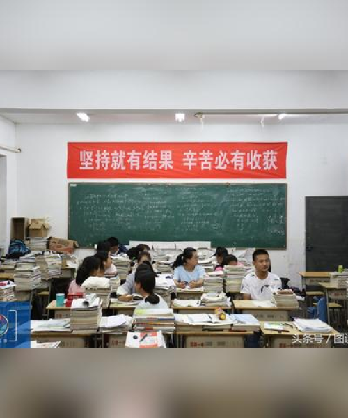 高考励志语录班级横幅背后的故事