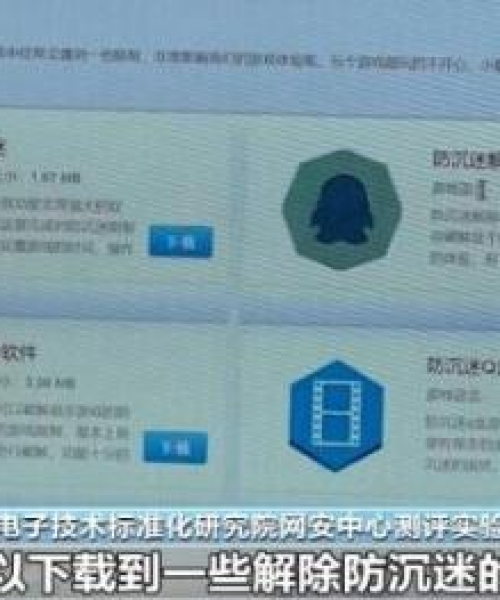 世界电竞手机排名