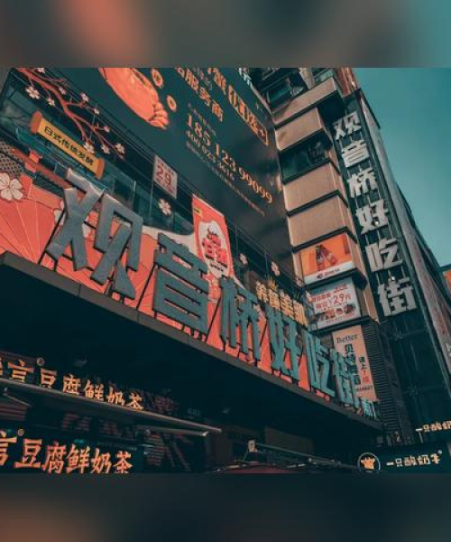项目展示 第9页