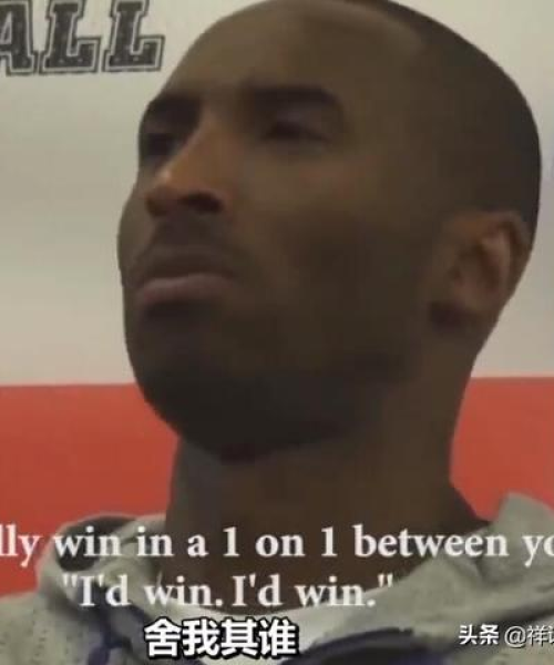 NBA巨星詹姆斯的励志语录，超越梦想的决心与力量