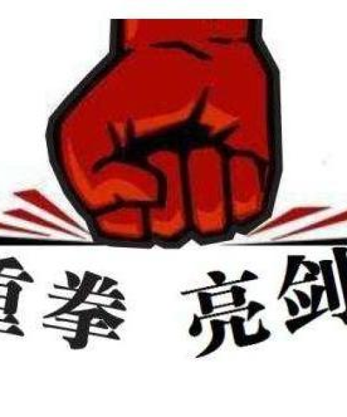 鬼哥励志情感语录，激发内心力量的声音