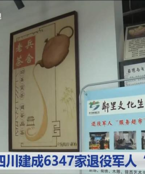 今日府河新闻最新消息