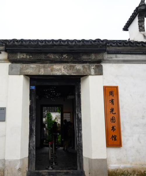 中国最美古巷排名前十名