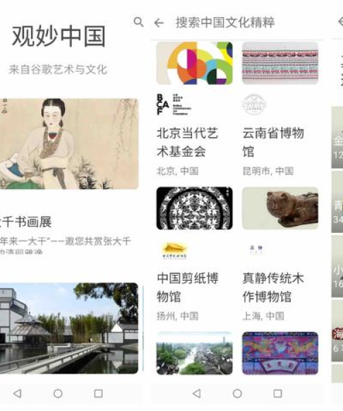 苏州谷歌排名公司，专业优化，引领数字营销新潮流
