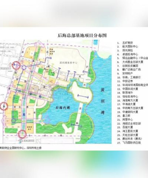 深圳市头条今日最新消息