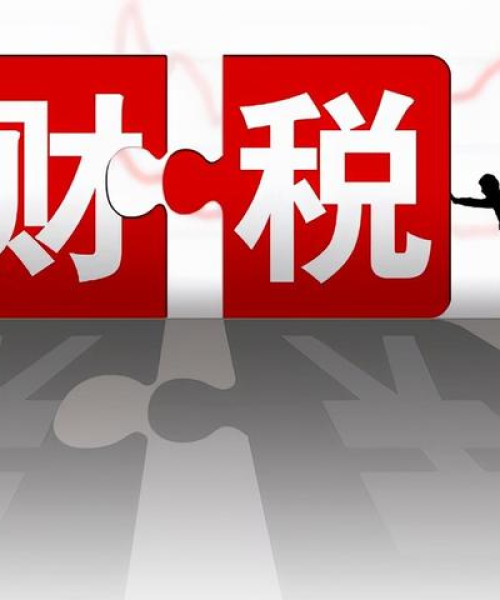 南宁节税公司排名及行业分析