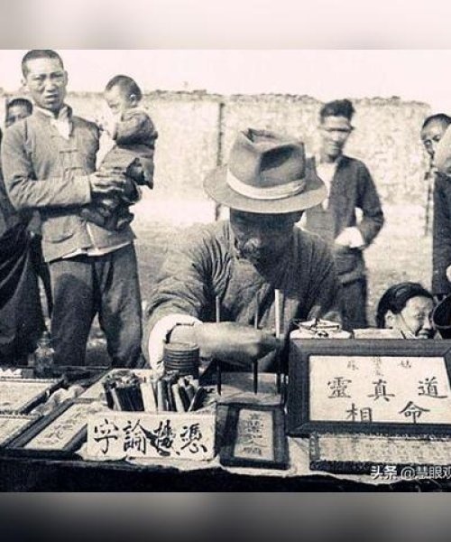 民国算卦高手排名前十名