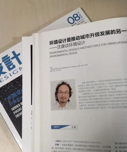 澳门大学建筑学世界排名及其卓越的建筑学教育