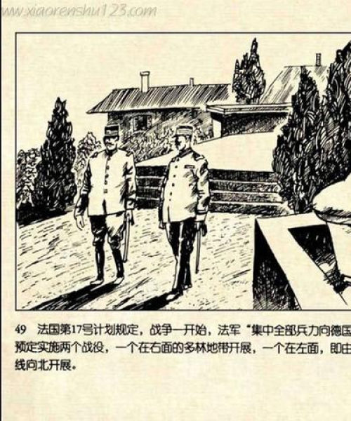 世界钢笔排名2019