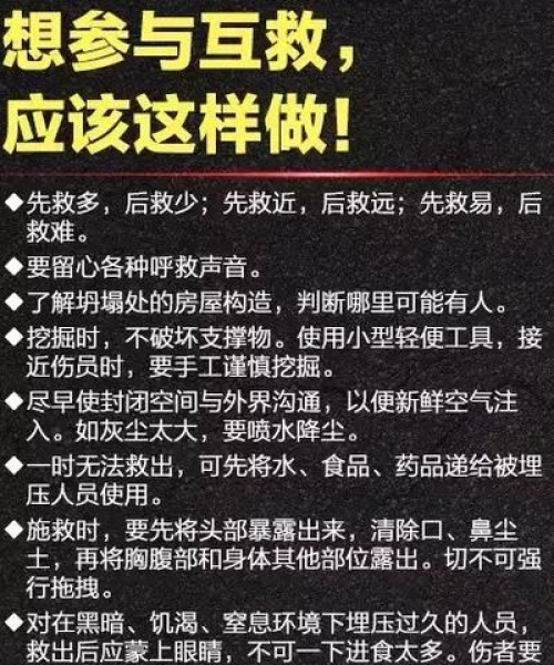 海城今日地震最新消息