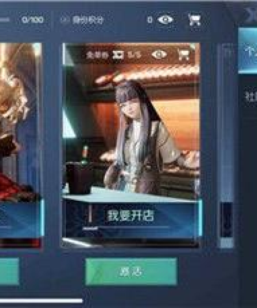 富贵功名