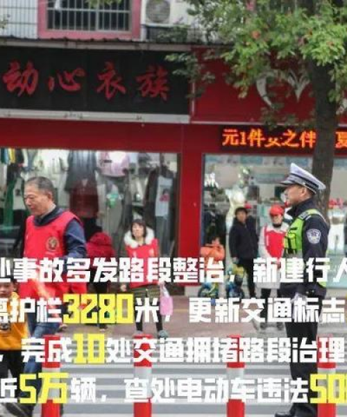 湖南益阳经开区新闻头条——引领区域经济发展新篇章