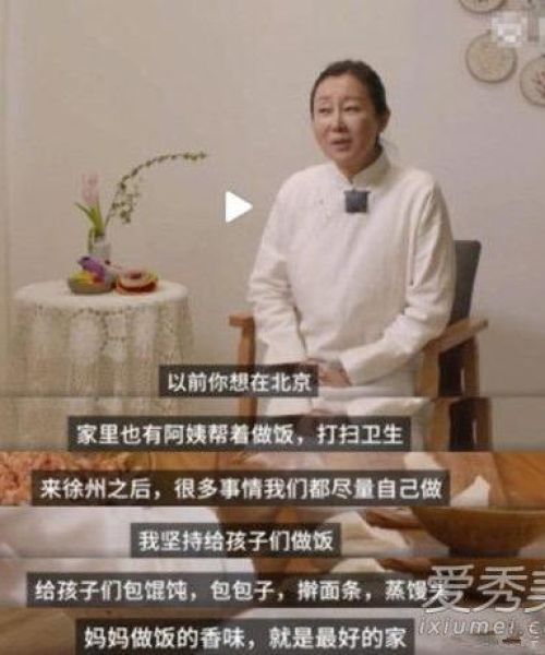 徐州豪宅排名前十名