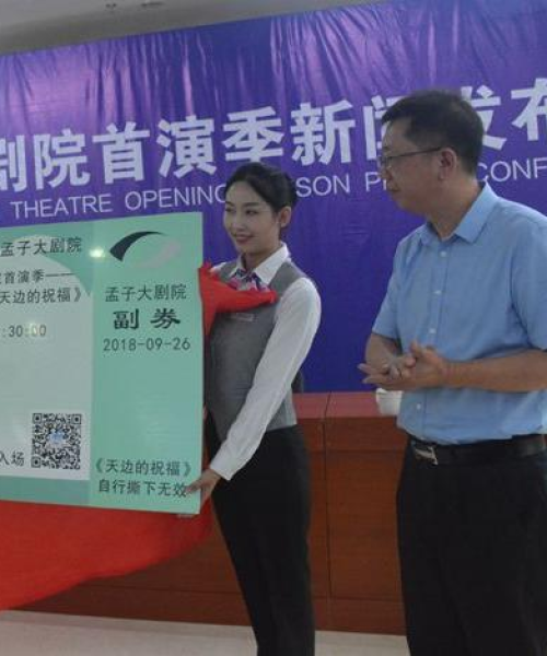 山东邹城新闻头条——聚焦发展新篇章