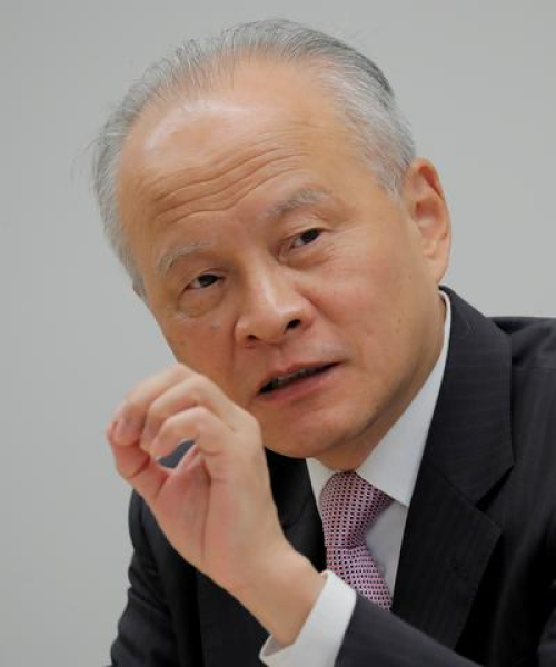 中美今日新闻最新消息深度解析