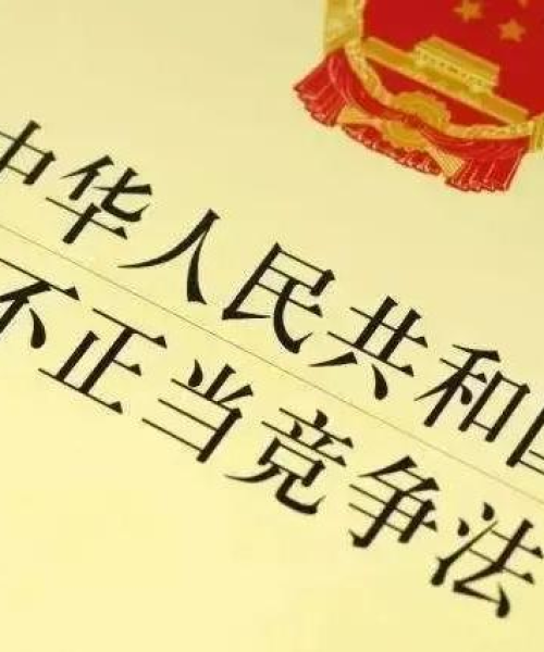 招投标中的价格策略与技巧深度解析