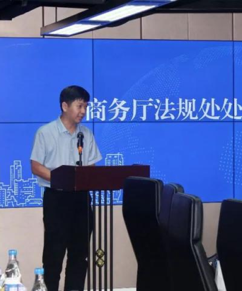 商务合作 第5页