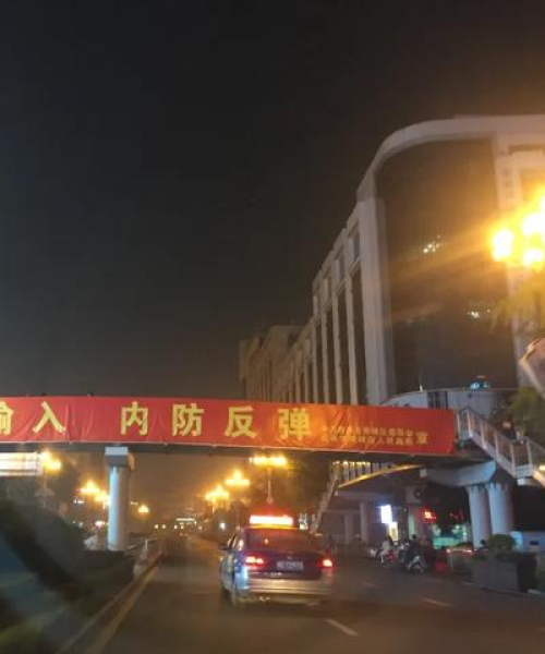 目不转睛 第4页