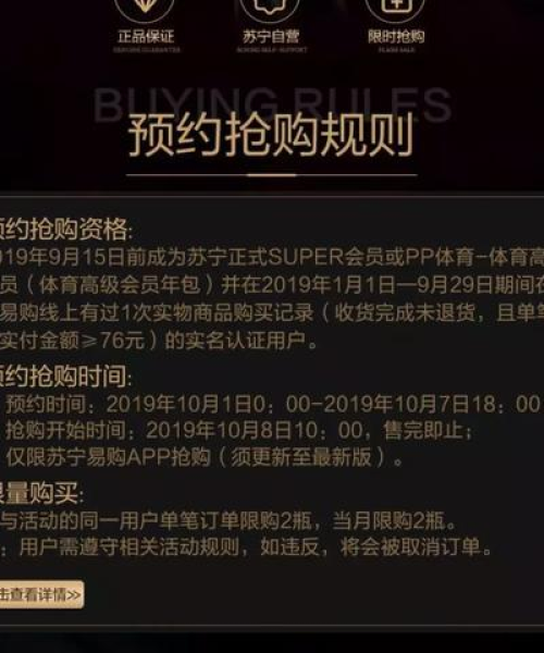 数据揭秘，竞标过程中的常见策略