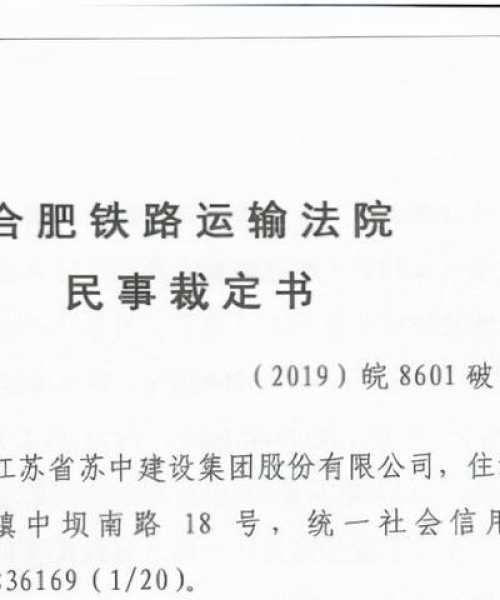 河南博澳实业集团荣获年度房地产服务优秀企业称号