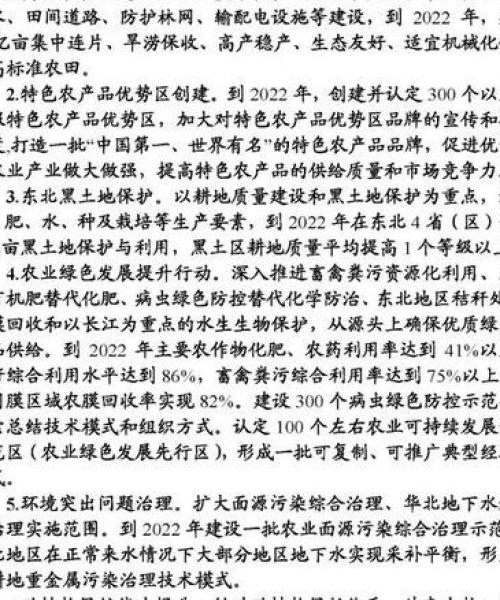 建筑施工废弃物处理新技术应用，到2025年回收率提升至65%，环保效益显著