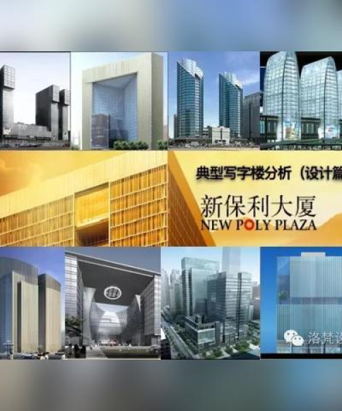 数据分析在房地产项目选址中的应用