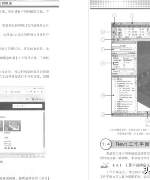 建筑信息化在2025年的发展进程，BIM技术应用率提升至60%，行业转型全面加速