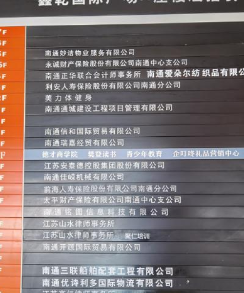 未来供应商注册的趋势与展望