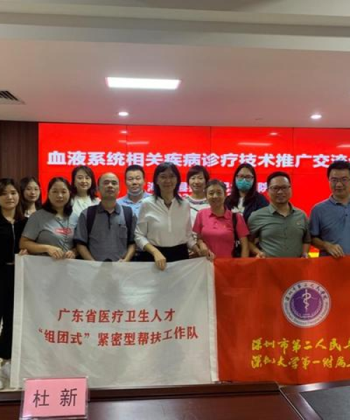 行业专家分享会圆满落幕，深度交流引领行业发展新方向