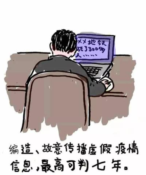 慢画励志语录，以数据诠释坚持与成功